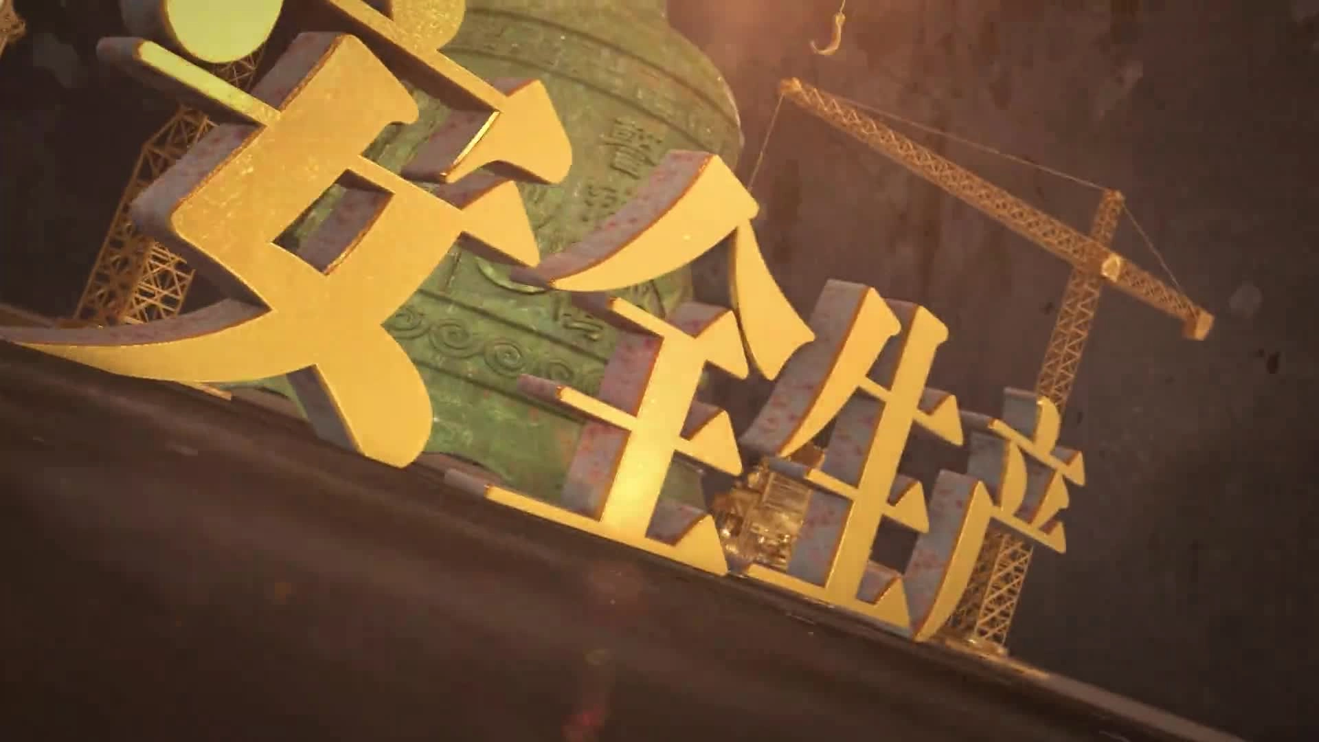 【视频】事故警示教育片④：危化品违规储存酿事故.mp4