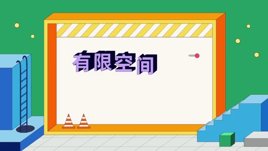 有限空间安全操作指南.mp4