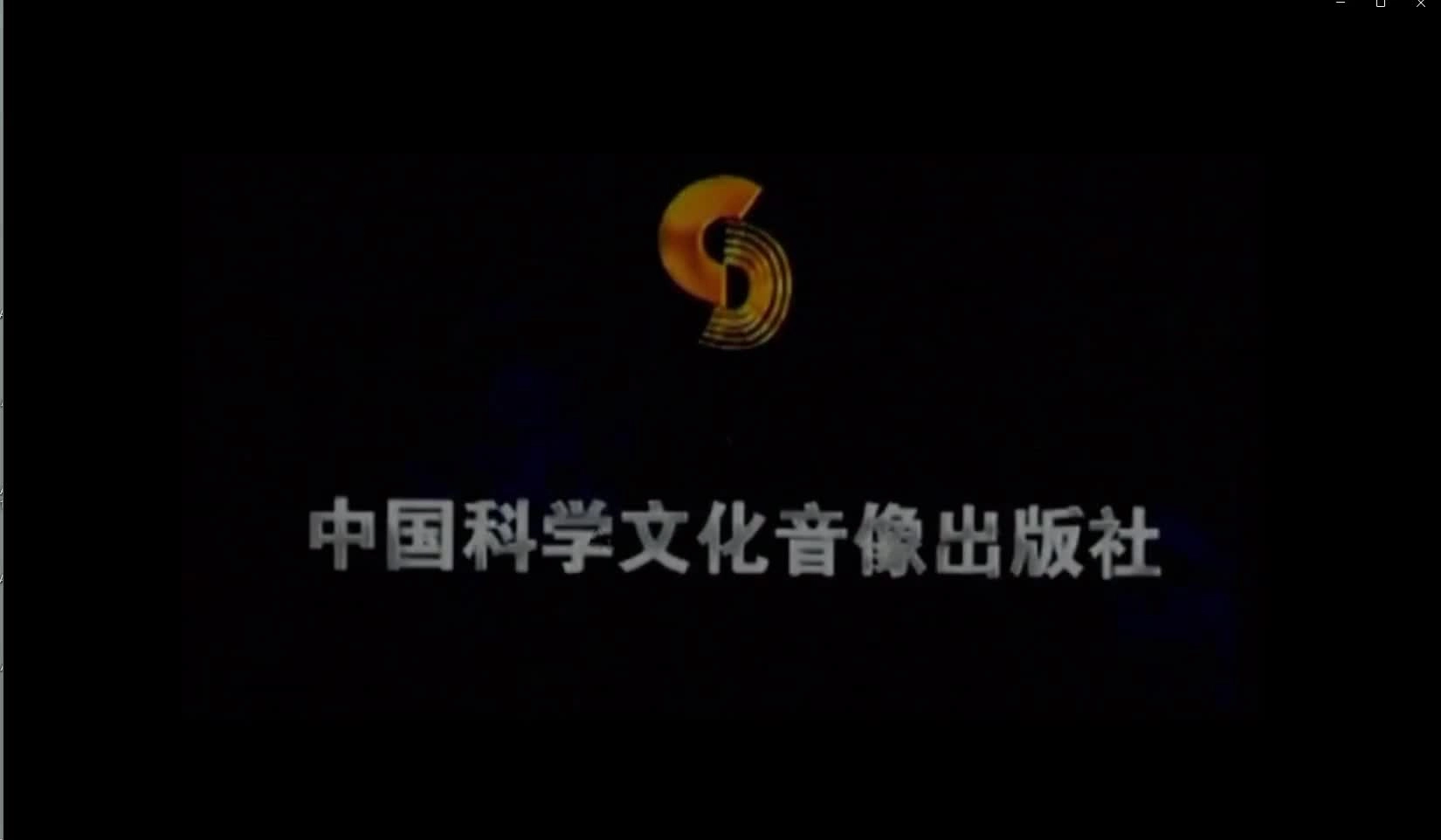 【视频】《至上》遵守安全生产法，当好第一责任人.mp4