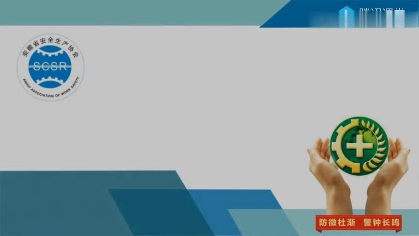 【视频】事故惨烈瞬间，2025安全培训放这段视频就够了！.mp4