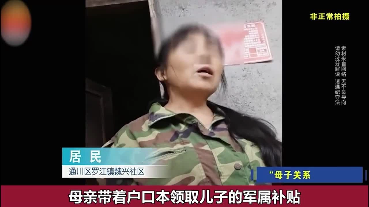 安全生产事故警示教育-严禁违章作业(2).mp4
