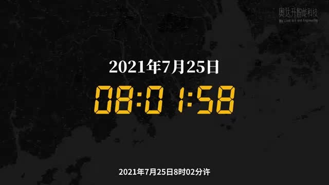 7·25珠海金海大桥施工段事故3D回放.mp4