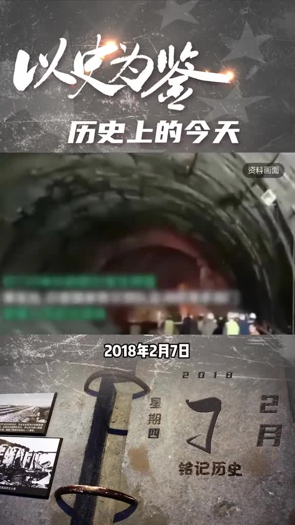 2.7佛山城轨二号线透水事故.mp4