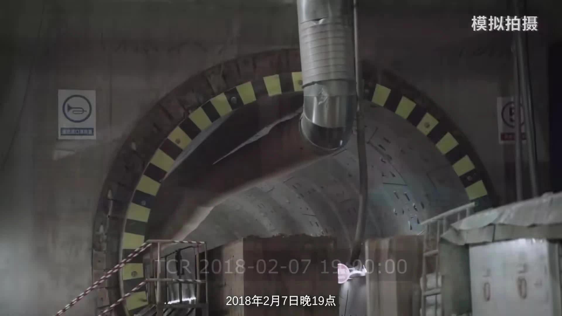 3D模拟佛山城轨二号线透水事故.mp4