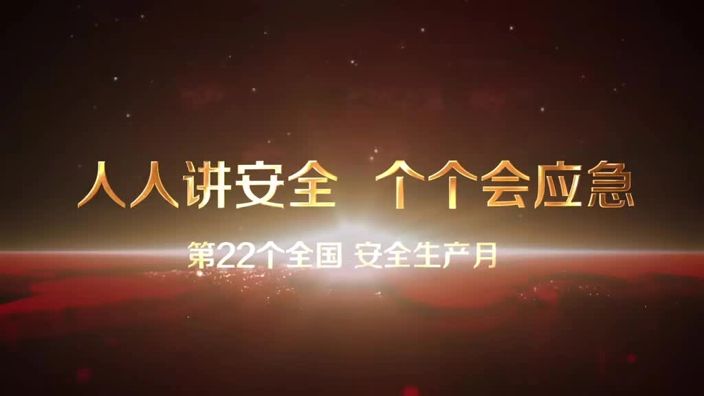 隧道火灾急救.mp4