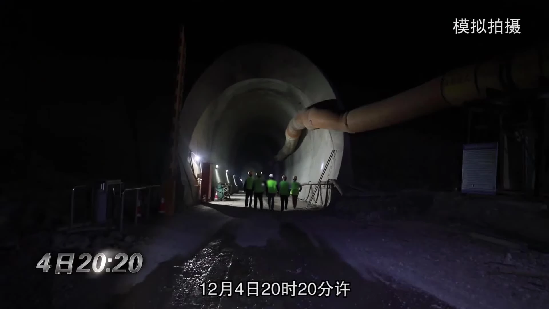 隧道坍塌事故案例分析.mp4