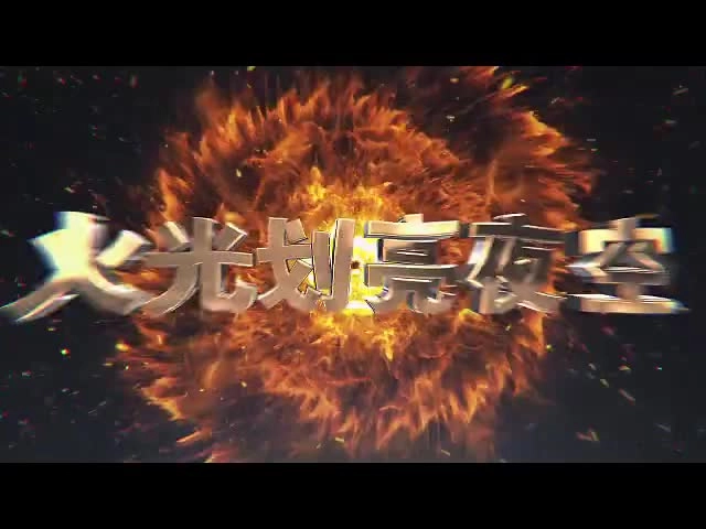 危化：石大科技公司7.16较大事故及分析.mp4