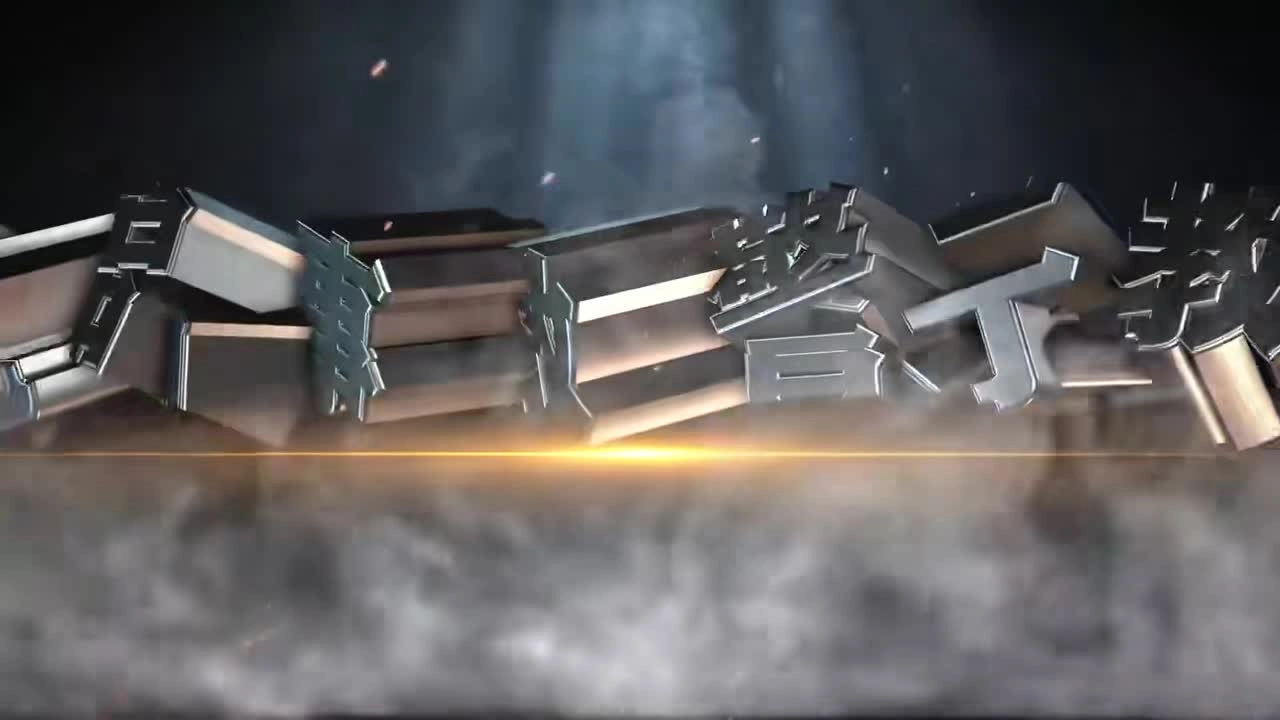 危化品安全事故教育警示片2.mp4