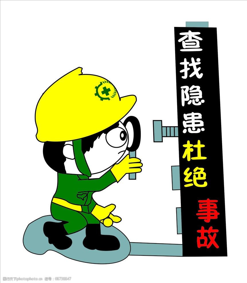 【安全生产月】每天了解一个身边安全隐患｜拒绝高空抛物，守护“头顶安全”