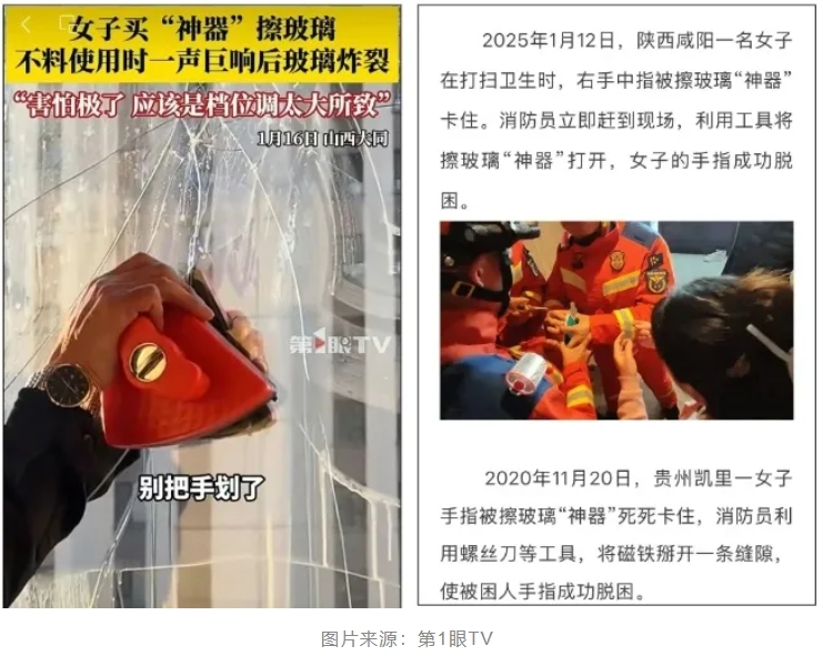 【安全生产月】身边隐患小栏目｜盘点那些乍看好用实则危险的“网红神器”