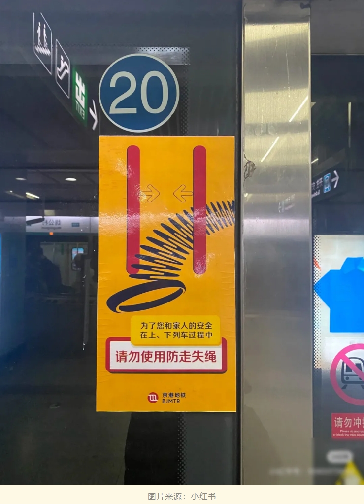 【安全生产月】身边隐患小栏目｜盘点那些乍看好用实则危险的“网红神器”