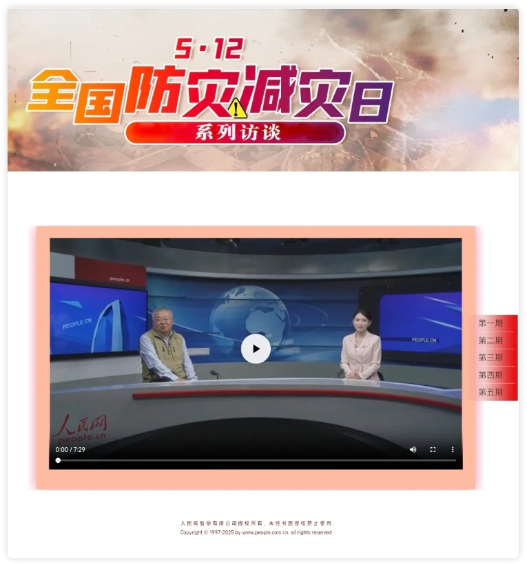 专家解读：什么是边坡，如何有效治理？