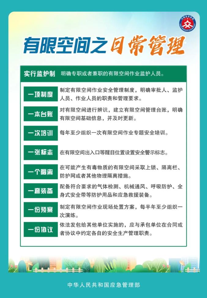 6月21日辽南纸制品厂发生中毒事故，3死2伤