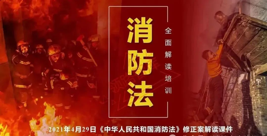 日常消防检查，把要点干货告诉你